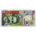 CAPE VERDE 2007 . FIVE HUNDRED 500 ESCUDOS BANKNOTE . SPECIMEN